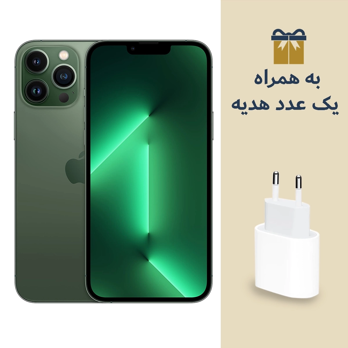 گوشی موبایل اپل مدل iPhone 13 Pro Max UK نات اکتیو تک سیم کارت ظرفیت 1 ترابایت رم 6 گیگابایت به همراه هدیه شارژر دیواری اپل مدل 20 وات دو شاخه گوشی موبایل اپل مدل iPhone 13 Pro Max UK نات اکتیو تک سیم کارت ظرفیت 1 ترابایت رم 6 گیگابایت به همراه هدیه شارژر دیواری اپل مدل 20 وات دو شاخه