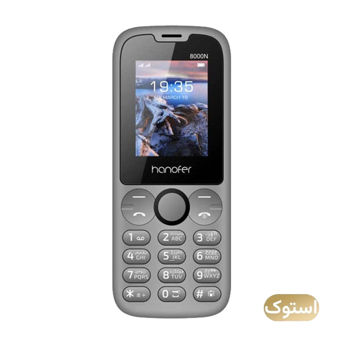 گوشی موبایل استوک Open Box - هانوفر مدل 8000N دو سیم کارت - طوسی گوشی موبایل استوک Open Box - هانوفر مدل 8000N دو سیم کارت - طوسی