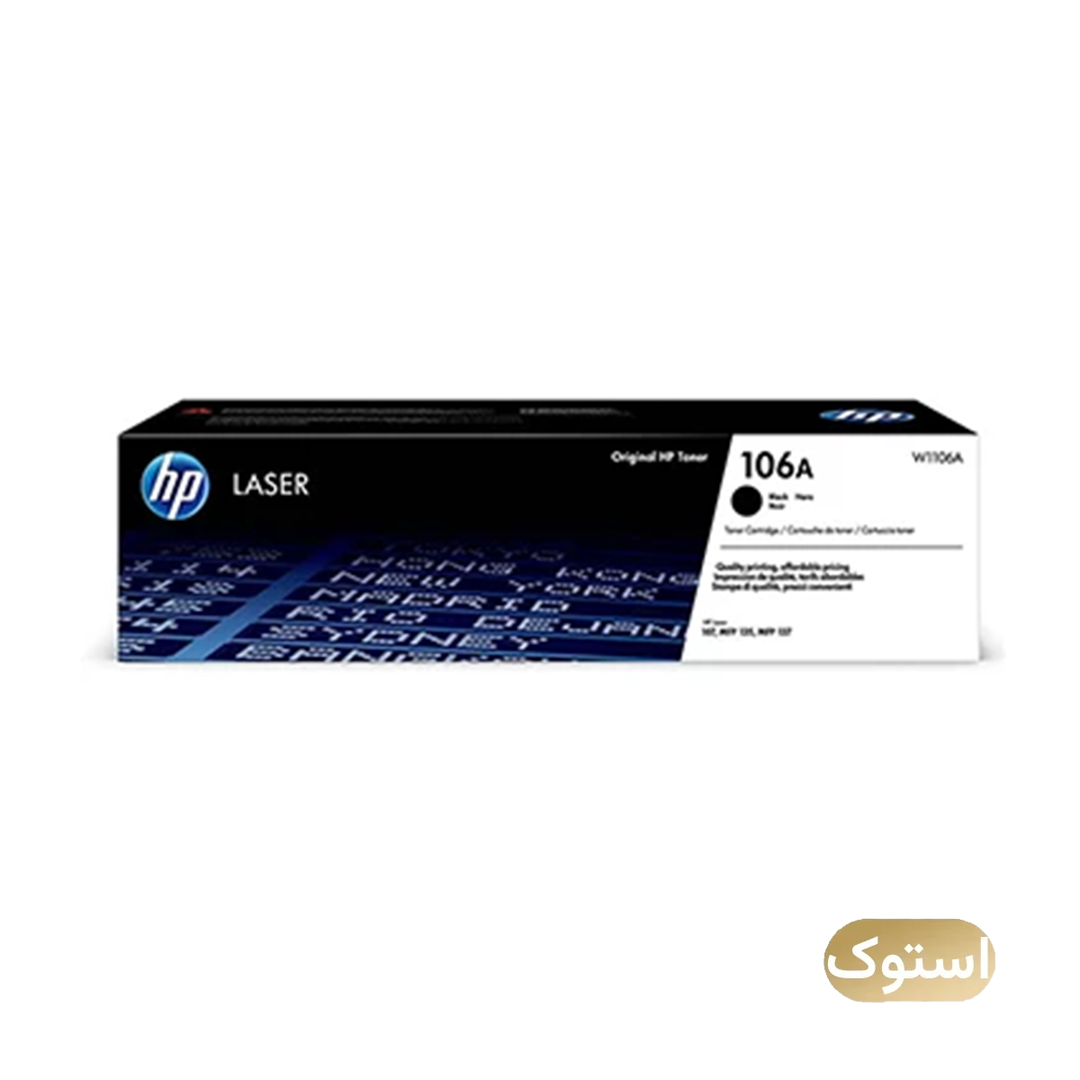 کارتریج استوک Open Box - سدرا مدل طرح HP 106a مشکی کارتریج استوک Open Box - سدرا مدل طرح HP 106a مشکی