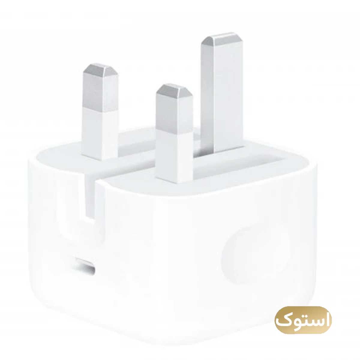 شارژر دیواری استوک Open Box - اپل 20 وات مدل 3 پین B/A - Original - سفید-Standard