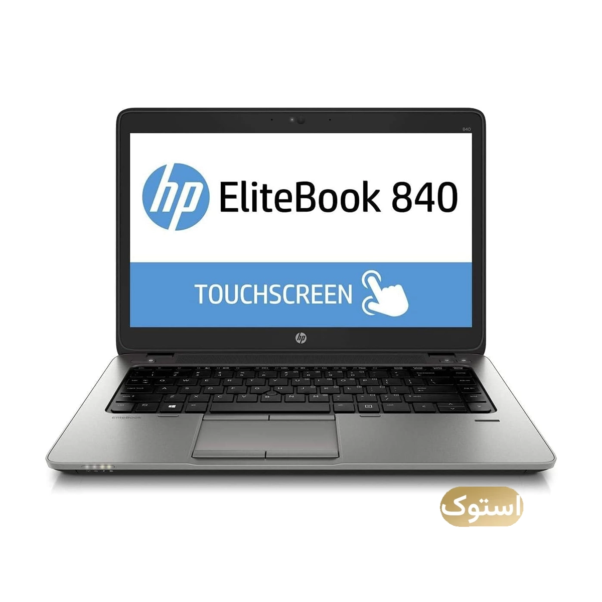 لپ تاپ استوک Used - اچ پی 14 اینچی مدل Elitebook 840 G3 i5 6200U 8GB 256GB - نقره ای