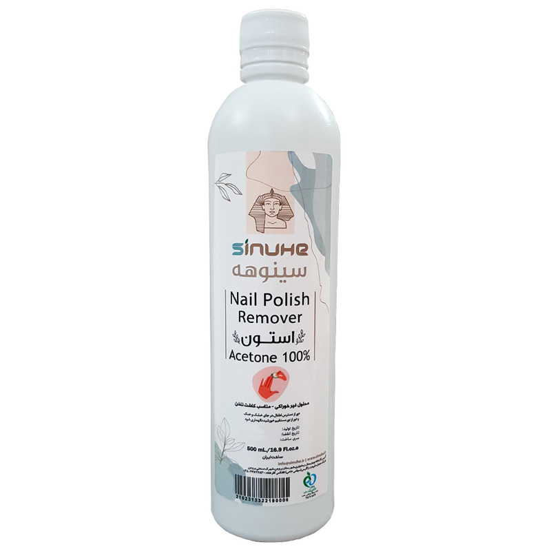 استون سینوهه مدل EA50 حجم 500 میلی لیتر استون سینوهه مدل EA50 حجم 500 میلی لیتر