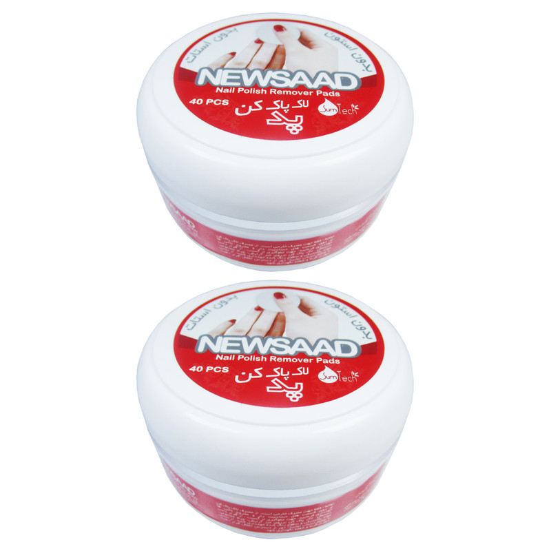 پد لاک پاک کن نیوساد مدل Polish بسته 2 عددی پد لاک پاک کن نیوساد مدل Polish بسته 2 عددی