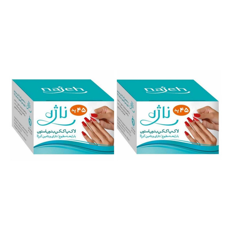 پد لاک پاک کن ناژه مدل FM مجموعه 2 عددی پد لاک پاک کن ناژه مدل FM مجموعه 2 عددی