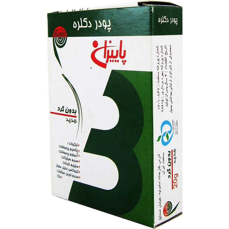 پودر دکلره پاییزان مدل HRZ وزن 20 گرم مجموعه 12 عددی پودر دکلره پاییزان مدل HRZ وزن 20 گرم مجموعه 12 عددی