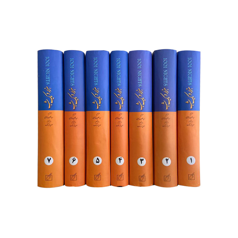 کتاب هزار و یک شب اثر عبداللطیف طسوجی انتشارات گوتنبرگ 7جلدی کتاب هزار و یک شب اثر عبداللطیف طسوجی انتشارات گوتنبرگ 7جلدی