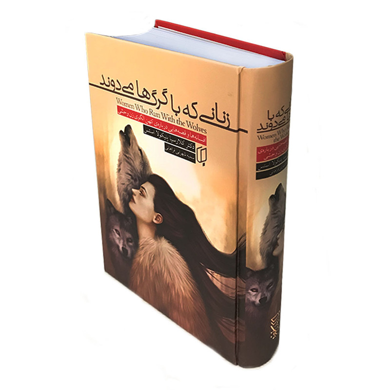 کتاب زنانی که با گرگ ها میدوند اثر کلارسیا پینکولا استس انتشارات باران خرد کتاب زنانی که با گرگ ها میدوند اثر کلارسیا پینکولا استس انتشارات باران خرد
