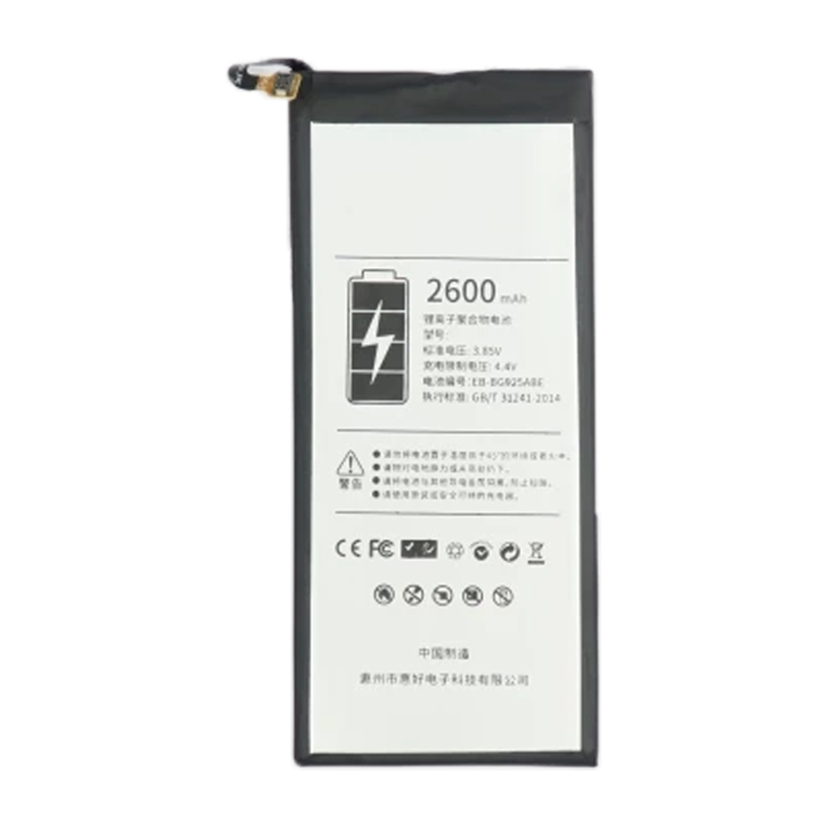 باتری فلیکسبل کد EB-BG925ABE مناسب برای گوشی سامسونگ Galaxy S6 Edge باتری فلیکسبل کد EB-BG925ABE مناسب برای گوشی سامسونگ Galaxy S6 Edge