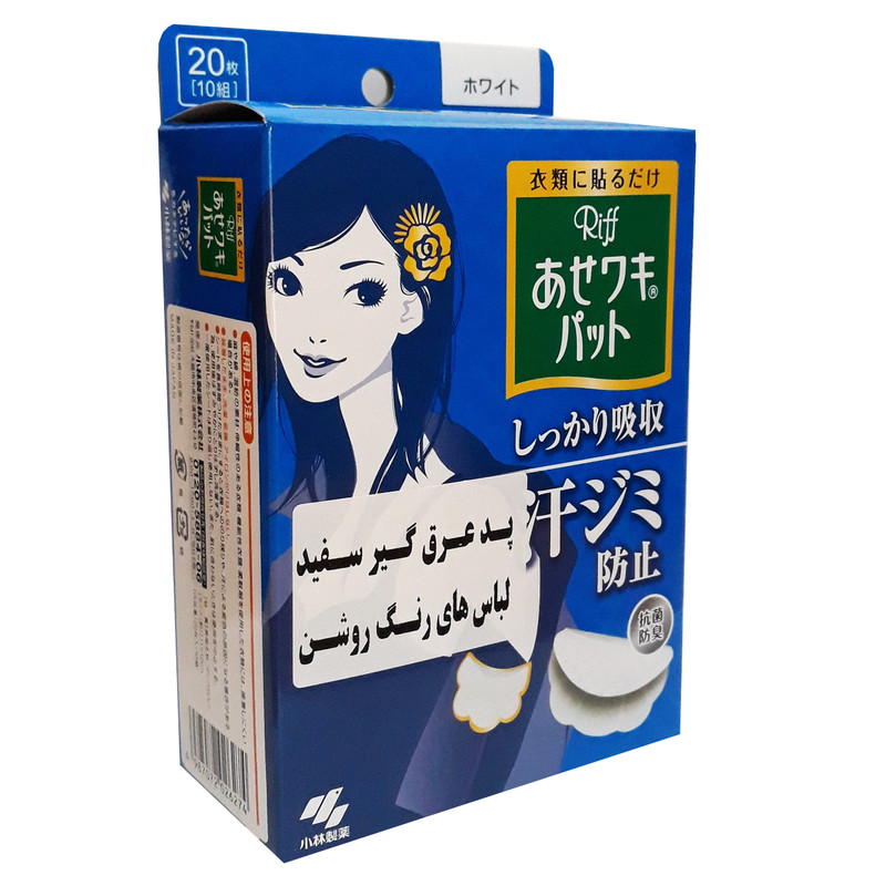 پد عرق گیر کوبایاشی مدل 6274 بسته 20 عددی پد عرق گیر کوبایاشی مدل 6274 بسته 20 عددی
