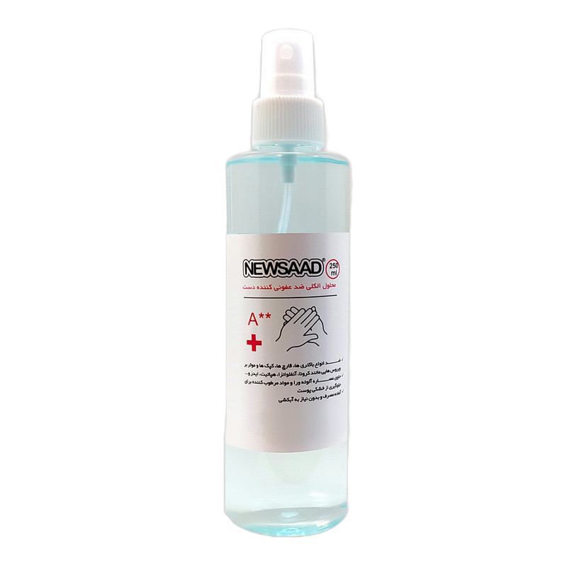 اسپری ضدعفونی کننده نیوساد مدل A Plus حجم 250 میلی لیتر اسپری ضدعفونی کننده نیوساد مدل A Plus حجم 250 میلی لیتر