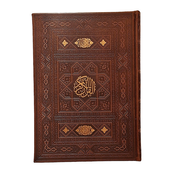 کتاب قران بدون ترجمه چرمی انتشارات اسلامی کد934 کتاب قران بدون ترجمه چرمی انتشارات اسلامی کد934
