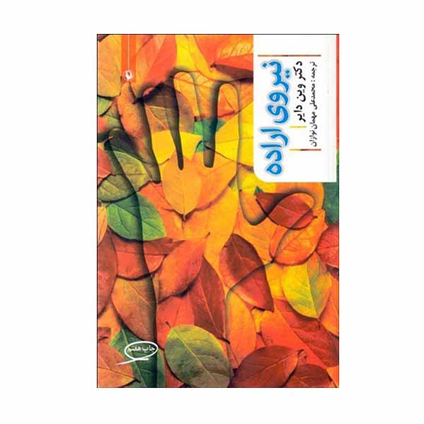 اختر اختر