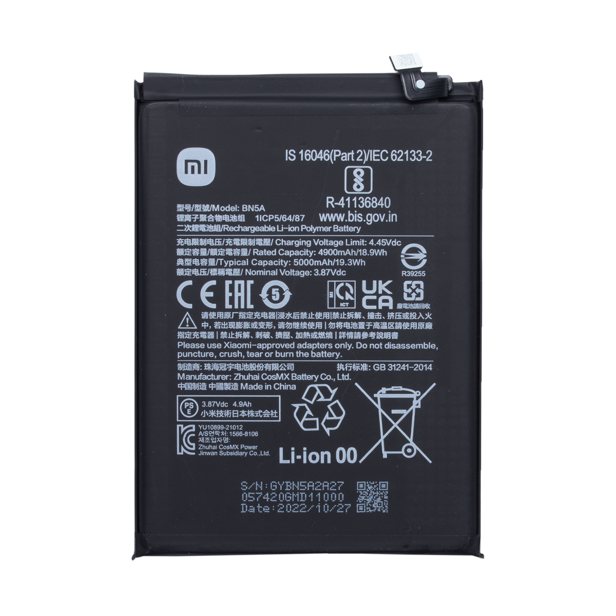 باتری گوشی شیائومی Redmi 10 2022 کد فنی BN5A باتری گوشی شیائومی Redmi 10 2022 کد فنی BN5A