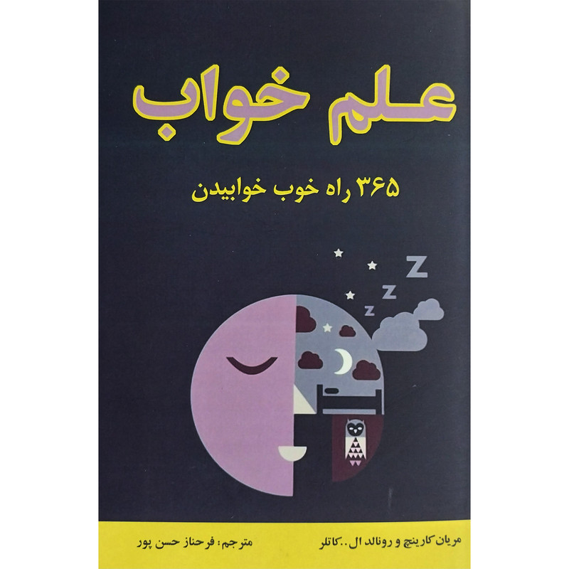 وحید منوچهری واحد وحید منوچهری واحد