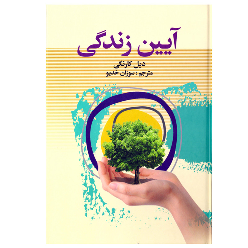 انتشازات لوگوس انتشارات لوگوس انتشازات لوگوس انتشارات لوگوس