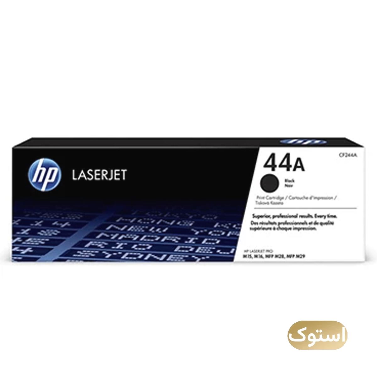 کارتریج استوک Open Box - سدرا مدل طرح HP 44a مشکی کارتریج استوک Open Box - سدرا مدل طرح HP 44a مشکی