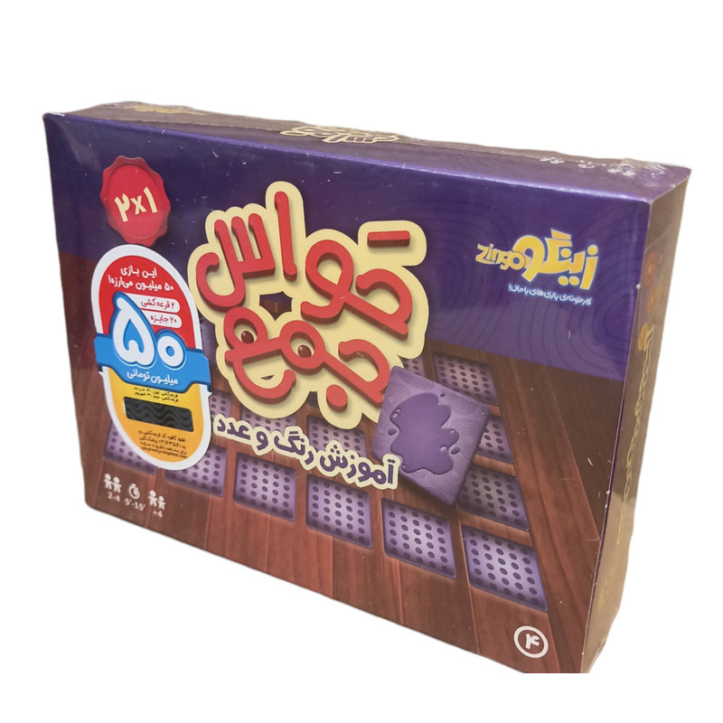 بازی فکری زینگو مدل آموزش  رنگ و اعداد کد 1