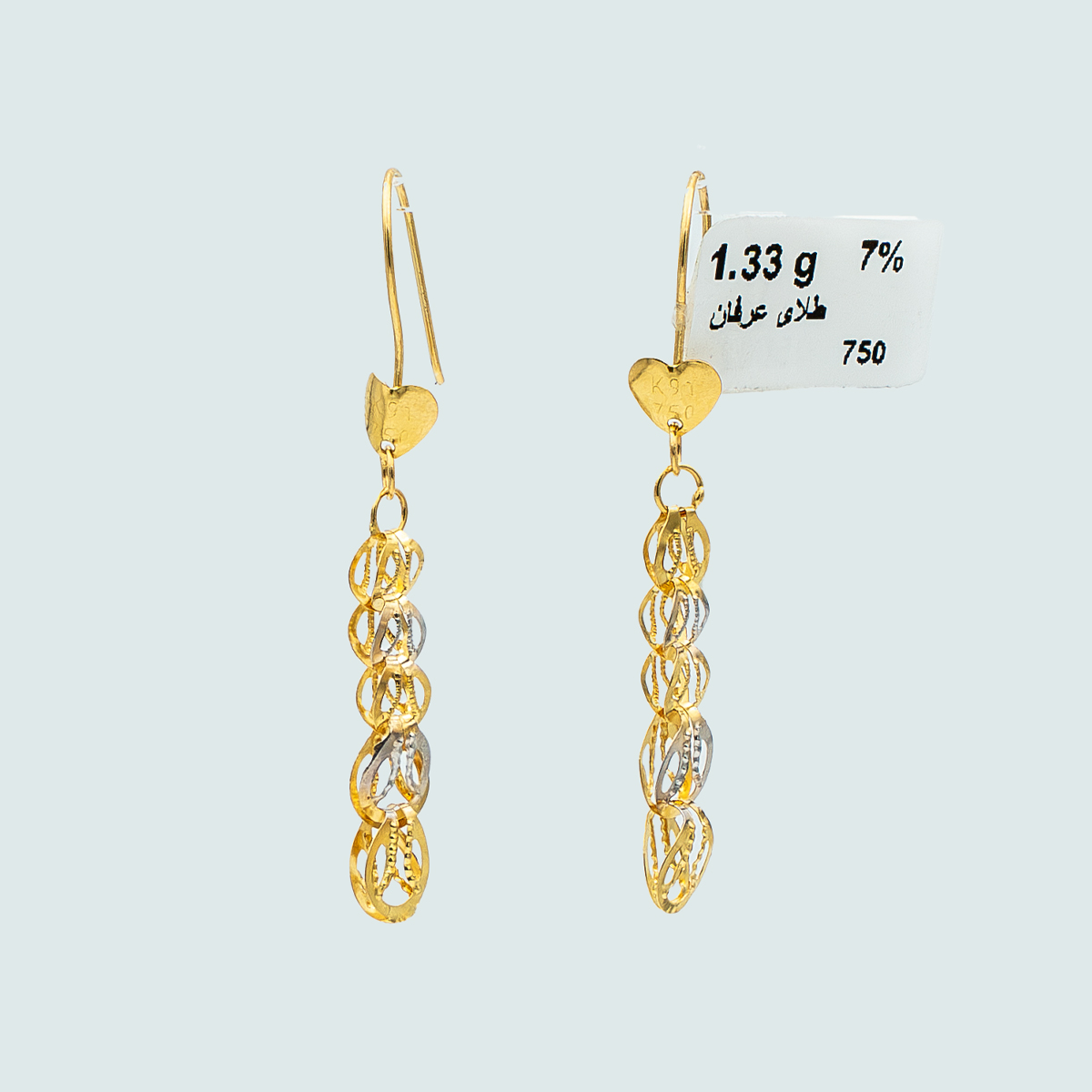 گوشواره طلا 18 عیار زنانه گالری عرفان مدل بیروتی سفید و زرد کد 5002 گوشواره طلا 18 عیار زنانه گالری عرفان مدل بیروتی سفید و زرد کد 5002