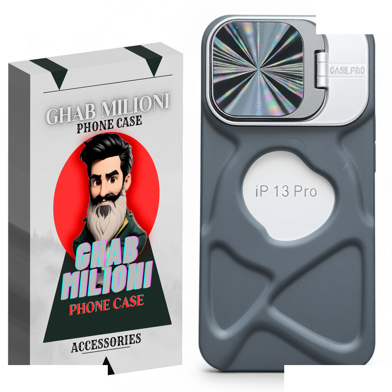 کاور قاب میلیونی مدل جزیره مناسب برای گوشی موبایل اپل IPHONE 13 PRO