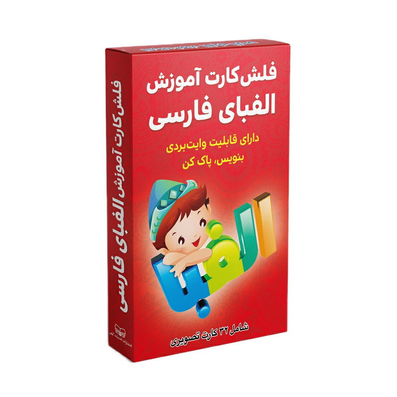 فلش کارت آموزش الفبای فارسی انتشارات اندیشه کهن فلش کارت آموزش الفبای فارسی انتشارات اندیشه کهن