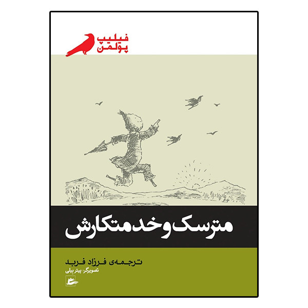 کتاب مترسک و خدمتکارش اثر فیلیپ پولمن انتشارات پریان کتاب مترسک و خدمتکارش اثر فیلیپ پولمن انتشارات پریان