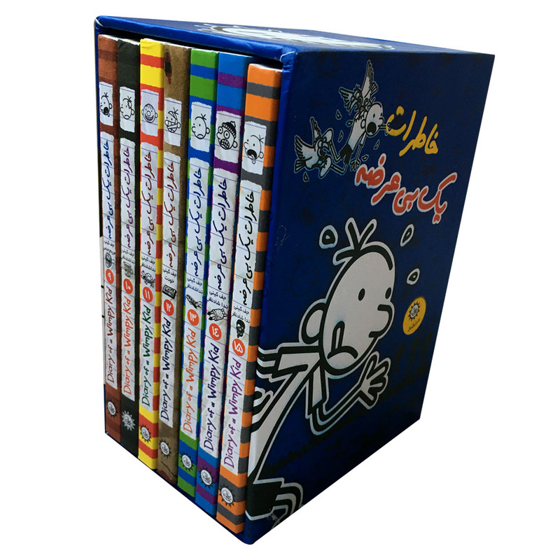 کتاب خاطرات یک بی عرضه اثر جف کینی نشر ایران بان 7 جلدی کتاب خاطرات یک بی عرضه اثر جف کینی نشر ایران بان 7 جلدی