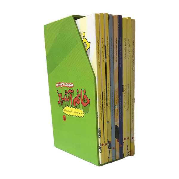 کتاب مجموعه خانم آشپز اثر جرت جی كوروزاسكا انتشارات چلچله 9 جلدی کتاب مجموعه خانم آشپز اثر جرت جی كوروزاسكا انتشارات چلچله 9 جلدی