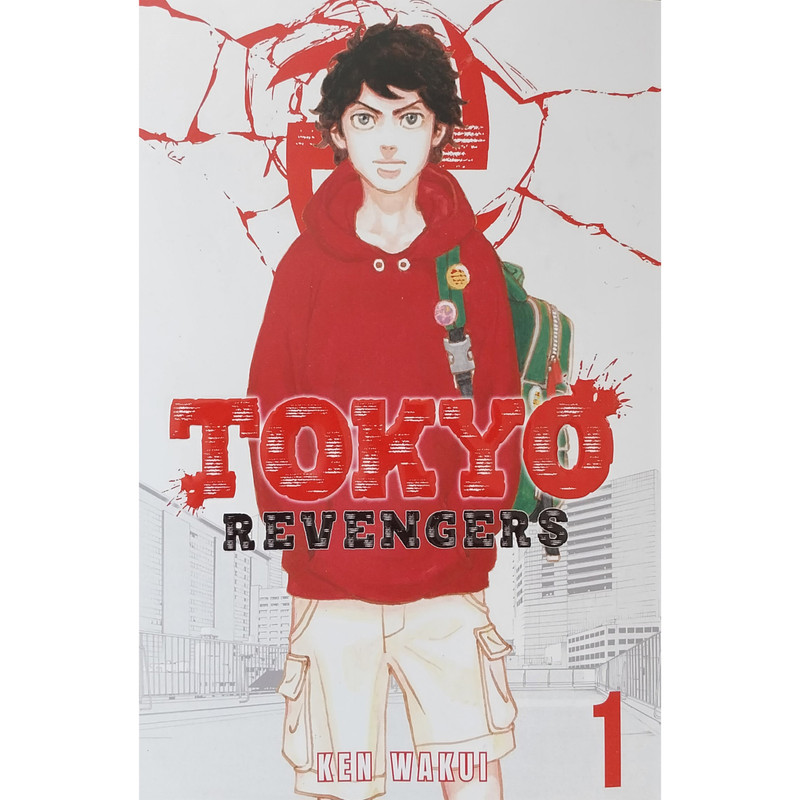 کتاب 1 Tokyo revengers اثر  Ken Wakui انتشارات معیار علم