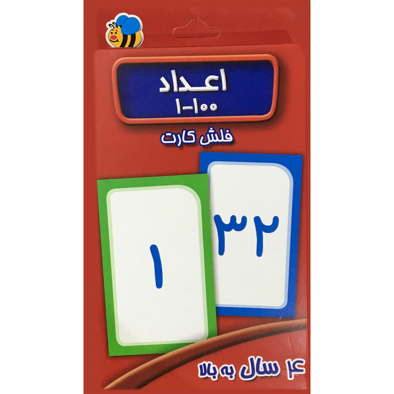 فلش كارت اعداد 1-100 انتشارات عسل نشر فلش كارت اعداد 1-100 انتشارات عسل نشر