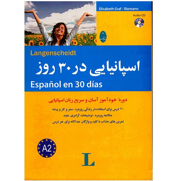 کتاب اسپانیایی در 30 روز کتاب اسپانیایی در 30 روز