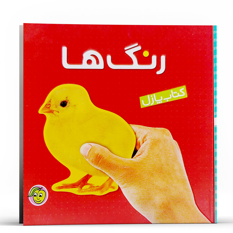 کتاب پازل رنگ ها اثر آتلیه کتابهای آلوچه انتشارات پیام مشرق کتاب پازل رنگ ها اثر آتلیه کتابهای آلوچه انتشارات پیام مشرق