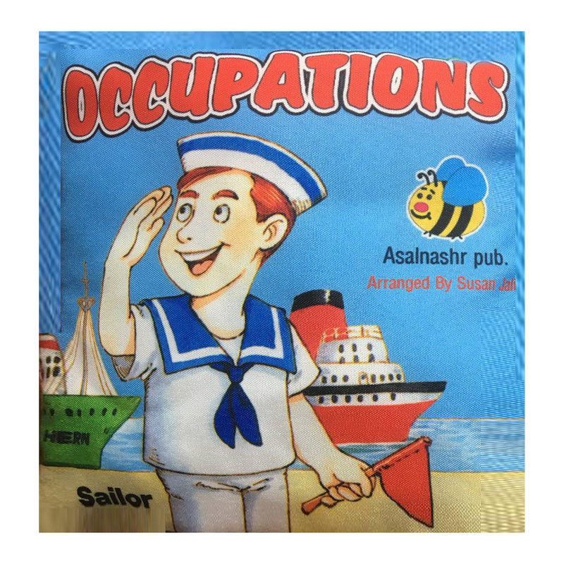 کتاب occupAtions اثر سوسن ژالی انتشارات عسل نشر کتاب occupAtions اثر سوسن ژالی انتشارات عسل نشر