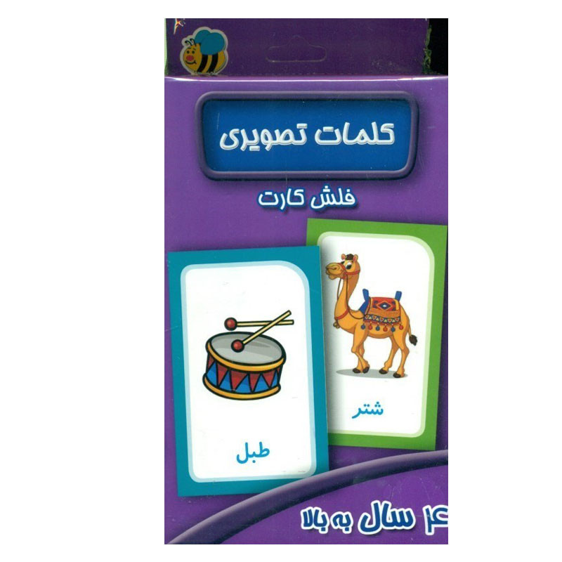 فلش کارت کلمات تصویری نشر عسل نشر فلش کارت کلمات تصویری نشر عسل نشر
