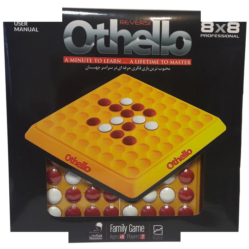 بازی فکری اتللو حرفه ای فکرآوران مدل Othello Professional بازی فکری اتللو حرفه ای فکرآوران مدل Othello Professional