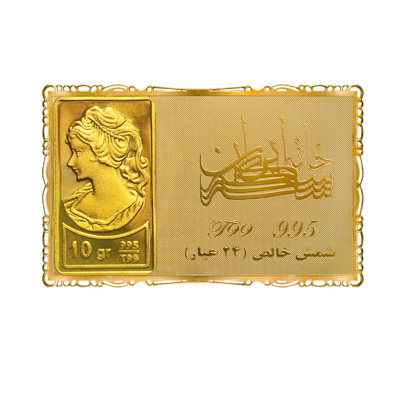 شمش طلا 24 عیار خانه سکه ایران مدل ونوس