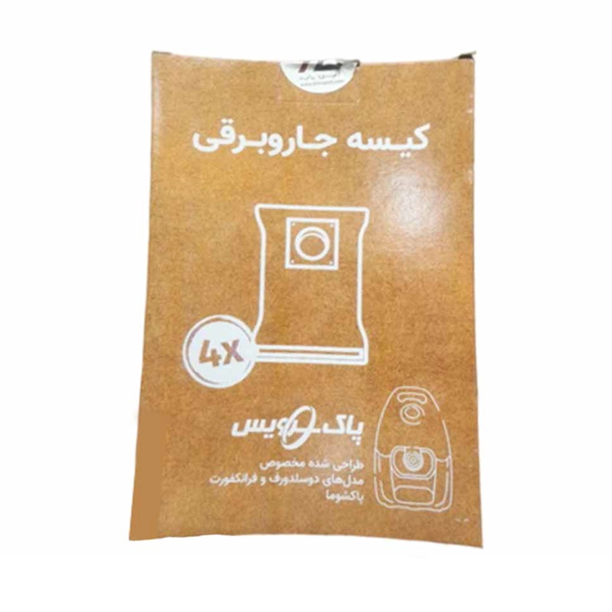 پاکت جاروبرقی پاکشوما بسته 4 عددی پاکت جاروبرقی پاکشوما بسته 4 عددی