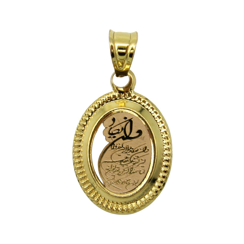 آویز گردنبند طلا 18 عیار زنانه کاپانی مدل وانیکاد کد kp030 آویز گردنبند طلا 18 عیار زنانه کاپانی مدل وانیکاد کد kp030