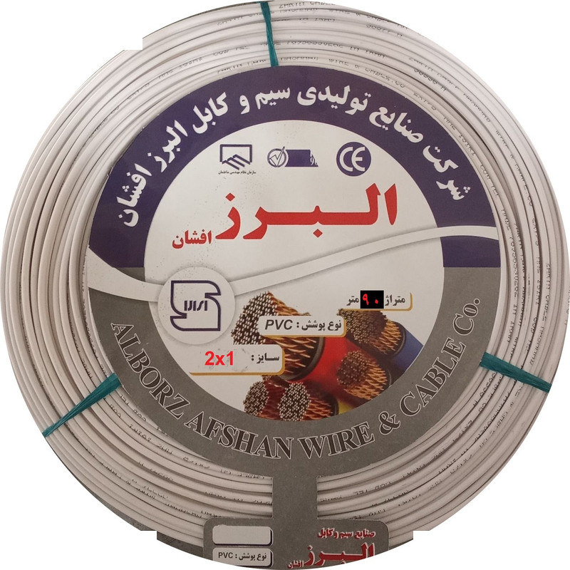 سیم البرز افشان مدل نایلون سفید سایز 2 در 1 کد N2x1 سیم البرز افشان مدل نایلون سفید سایز 2 در 1 کد N2x1