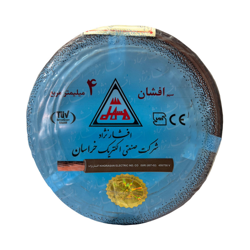 سیم برق افشان 1 در 4 خراسان افشارنژاد مدل Q4 سیم برق افشان 1 در 4 خراسان افشارنژاد مدل Q4