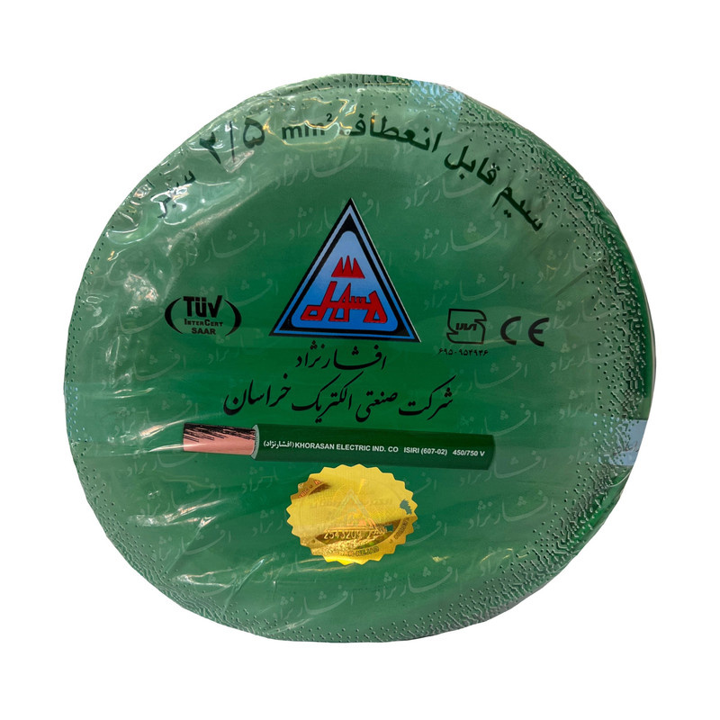 سیم برق افشان 1در 2.5 خراسان افشارنژاد مدل 2.5 سیم برق افشان 1در 2.5 خراسان افشارنژاد مدل 2.5
