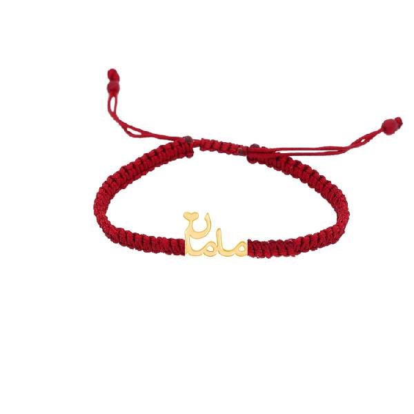 دستبند بافت طلا 18عیار اپال گلد مدل مامان 03 دستبند بافت طلا 18عیار اپال گلد مدل مامان 03