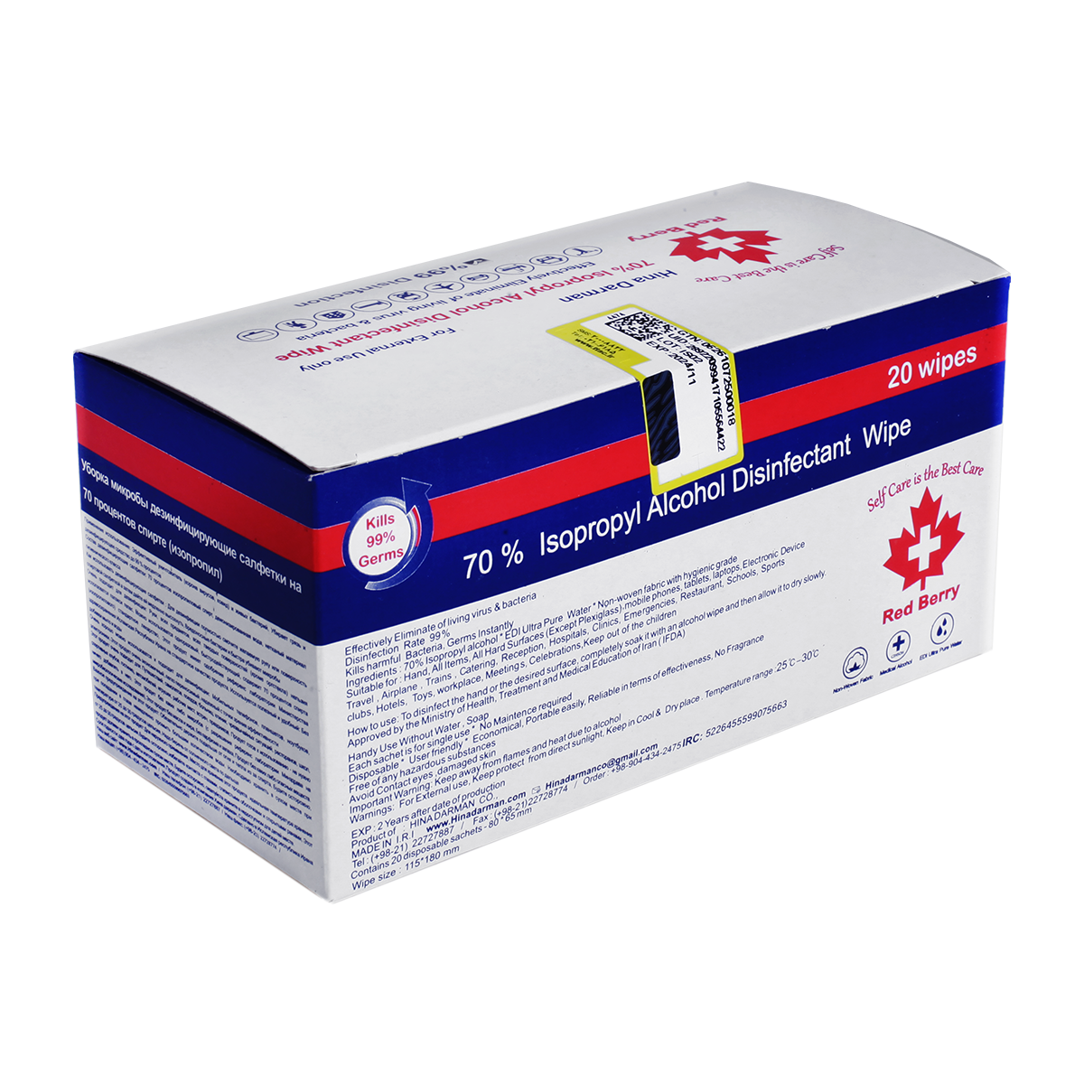 کیت تمیز کننده مدل Red Berry بسته 20 عددی-سفید کیت تمیز کننده مدل Red Berry بسته 20 عددی-سفید