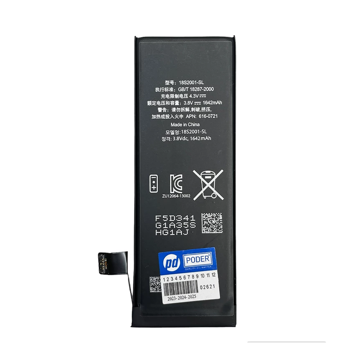 باتری موبایل پودر مدل 6160721 مناسب برای گوشی موبایل اپل iPhone 5SE باتری موبایل پودر مدل 6160721 مناسب برای گوشی موبایل اپل iPhone 5SE
