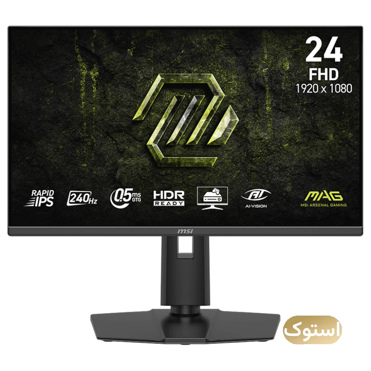 مانیتور گیمینگ استوک Open Box - ام اس آی مدل MAG 245PF X24 سایز 24 اینچ - مشکی مانیتور گیمینگ استوک Open Box - ام اس آی مدل MAG 245PF X24 سایز 24 اینچ - مشکی