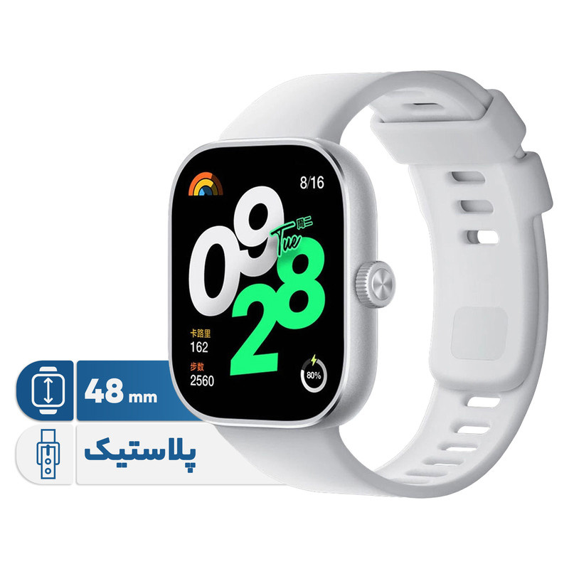 ساعت هوشمند 47 میلی متری شیائومی مدل Redmi Watch 4 ساعت هوشمند 47 میلی متری شیائومی مدل Redmi Watch 4