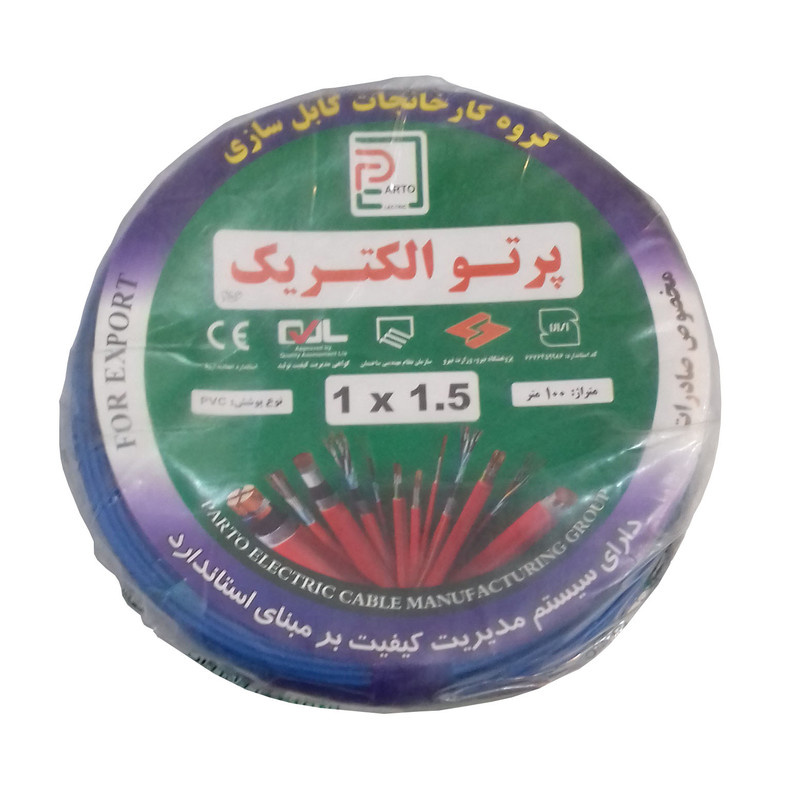 سیم برق افشان 1 در 1.5 پرتو الکتریک کد 162 سیم برق افشان 1 در 1.5 پرتو الکتریک کد 162