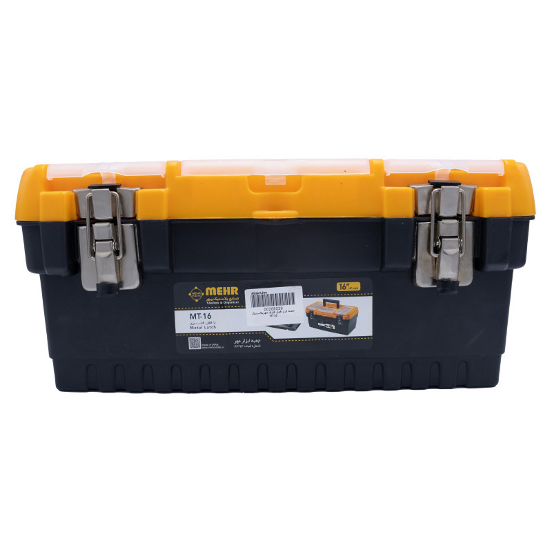 جعبه ابزار مهر مدل MT-16 جعبه ابزار مهر مدل MT-16