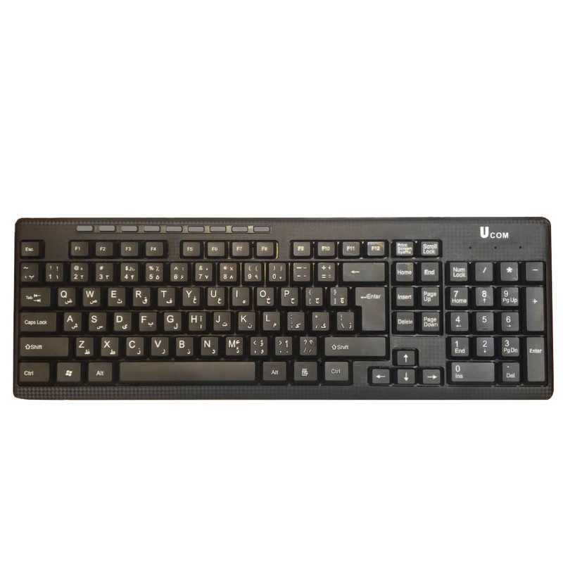 کیبورد یوکام مدل KB2809 با حروف فارسی کیبورد یوکام مدل KB2809 با حروف فارسی