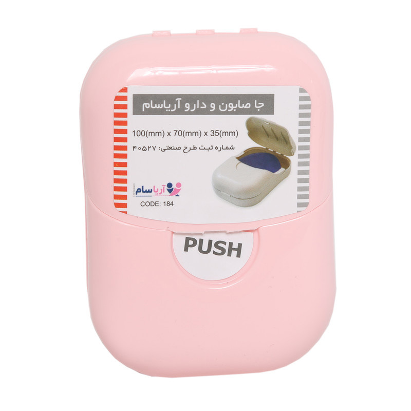 جاصابونی آریاسام مدل رز جاصابونی آریاسام مدل رز