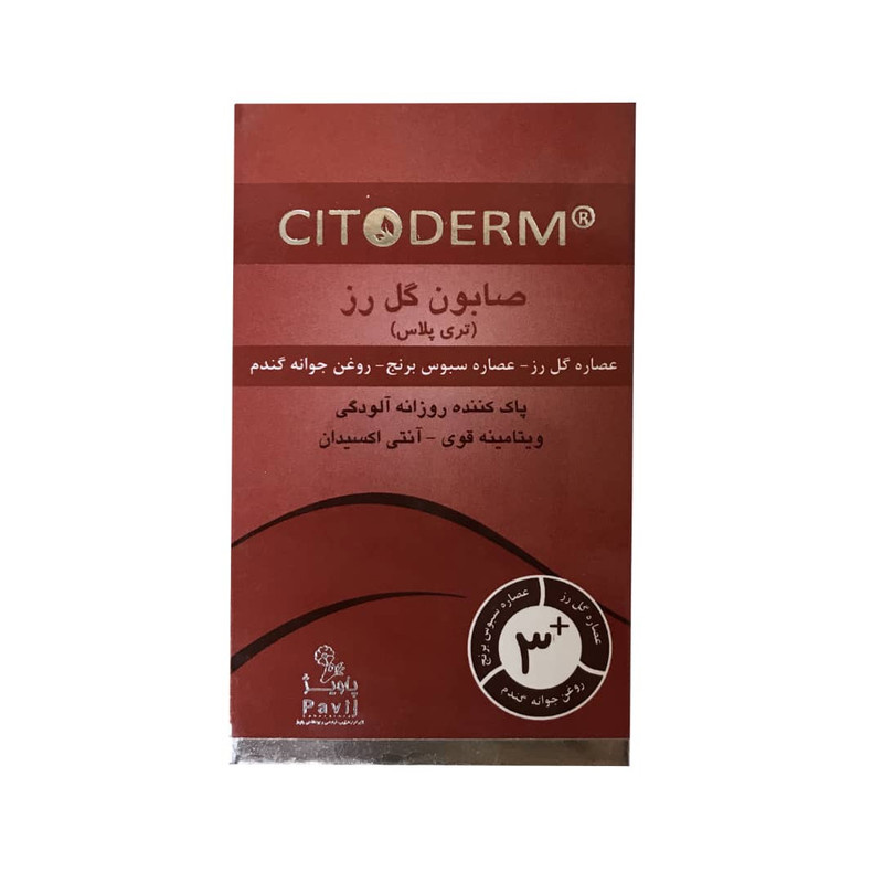 صابون شستشو سیتودرم مدل ROSE وزن 100 گرم صابون شستشو سیتودرم مدل ROSE وزن 100 گرم